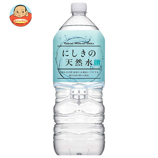 錦町農産加工 にしきの天然水 2Lペットボトル×6本入