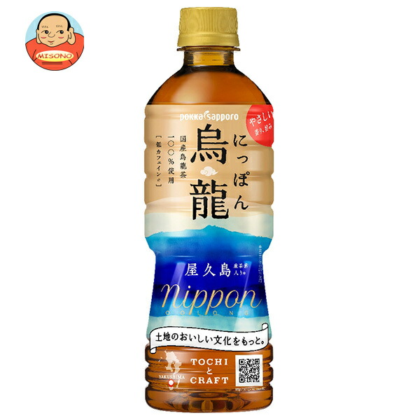 ポッカサッポロ にっぽん烏龍 525mlペットボトル×24本入