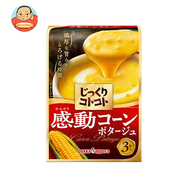 ポッカサッポロ じっくりコトコト 感動 コーンポタージュ 64.8g×30箱入