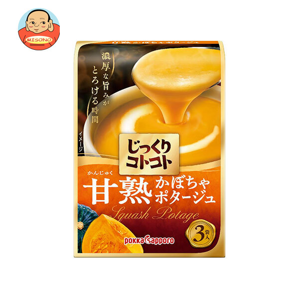 ポッカサッポロ じっくりコトコト 甘熟かぼちゃポタージュ 65.4g×30箱入