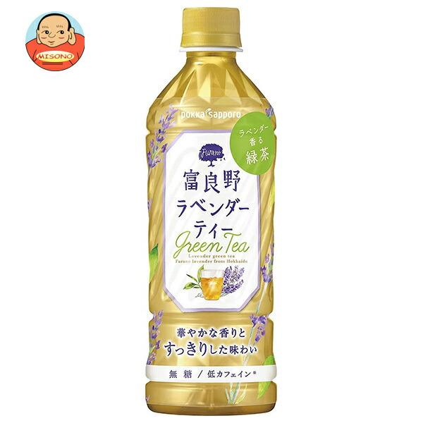 ポッカサッポロ 富良野ラベンダーティー 500mlペットボトル×24本入