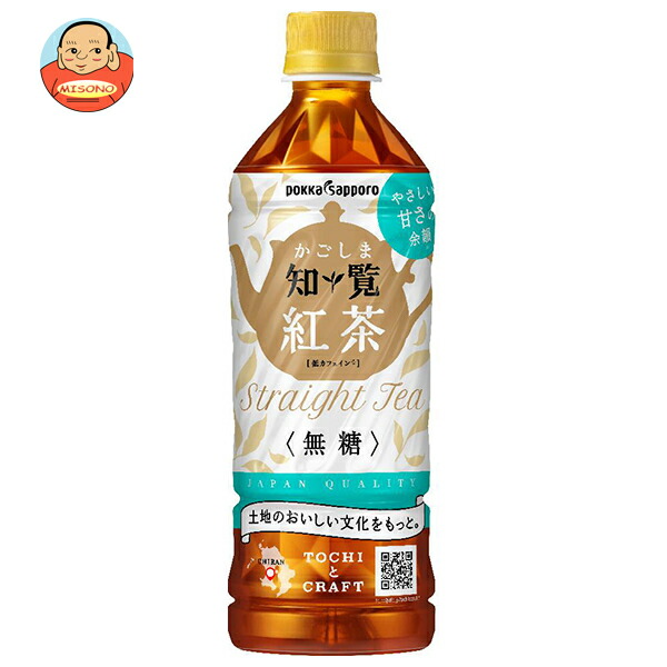 ポッカサッポロ かごしま知覧紅茶 無糖 500mlペットボトル×24本入