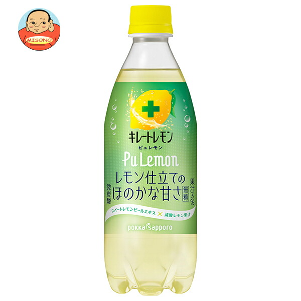 ポッカサッポロ キレートレモン PuLemon ピュレモン 490mlペットボトル×24本入