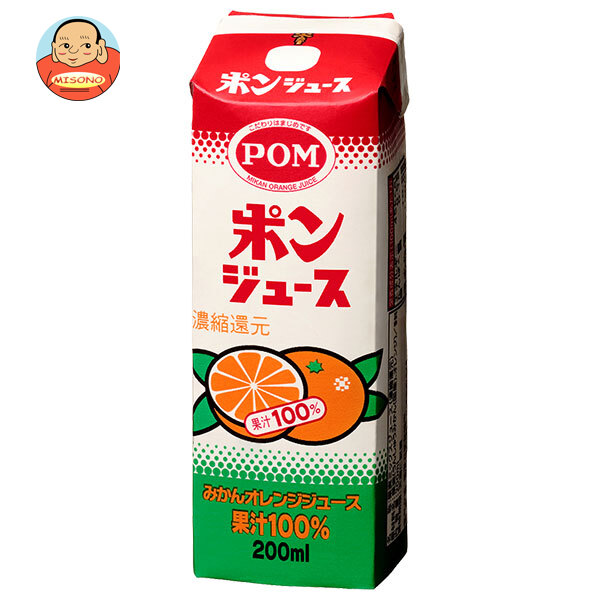えひめ飲料 ポンジュース 200ml紙パック×24(12×2)本入