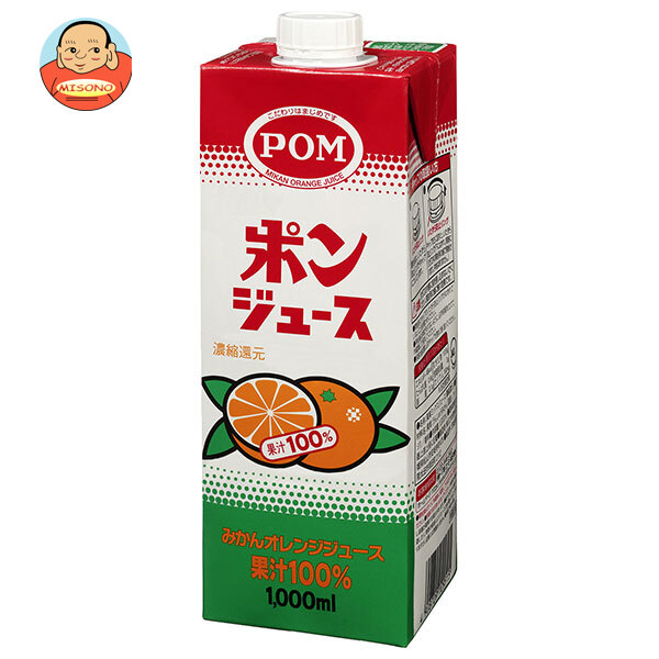 えひめ飲料 ポンジュース 1000ml紙パック×12(6×2)本入