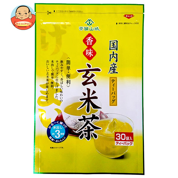 山城物産 香味玄米茶 ティーバッグ 90g(30袋)×20袋入