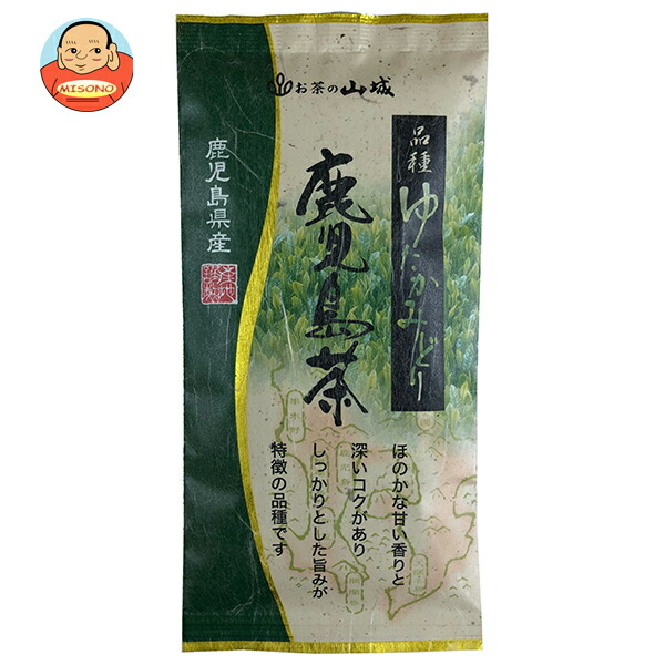 山城物産 鹿児島茶 品種ゆたかみどり 100g×20袋入