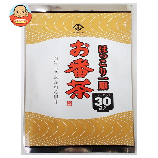 山城物産 ほっこり一服 お番茶 ティーバッグ 90g(30袋)×20袋入