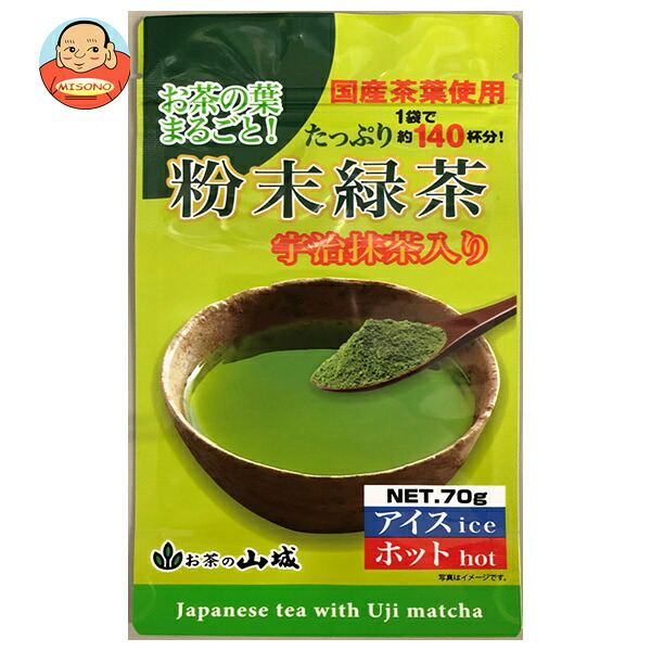 山城物産 粉末緑茶 宇治抹茶入り 70g×12袋入