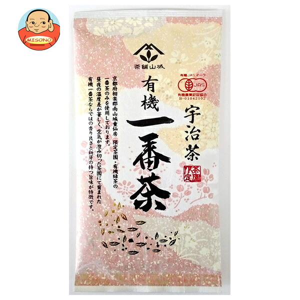 山城物産 宇治茶 有機 一番茶 70g×10袋入