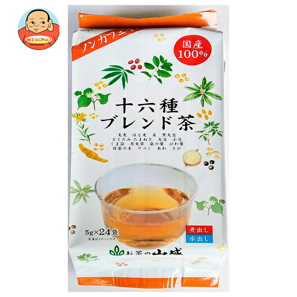 山城物産 ノンカフェイン 国産十六種ブレンド 健康茶 5g×24袋×20袋入