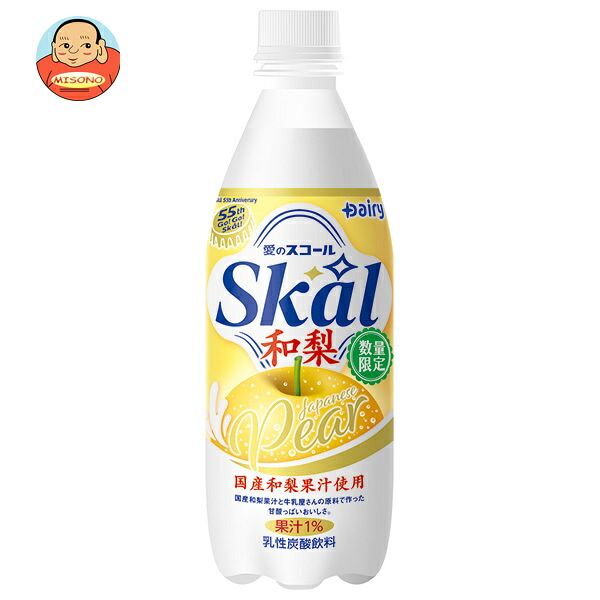 【賞味期限2026.09.04】南日本酪農協同 スコール 和梨 500mlペットボトル×24本入