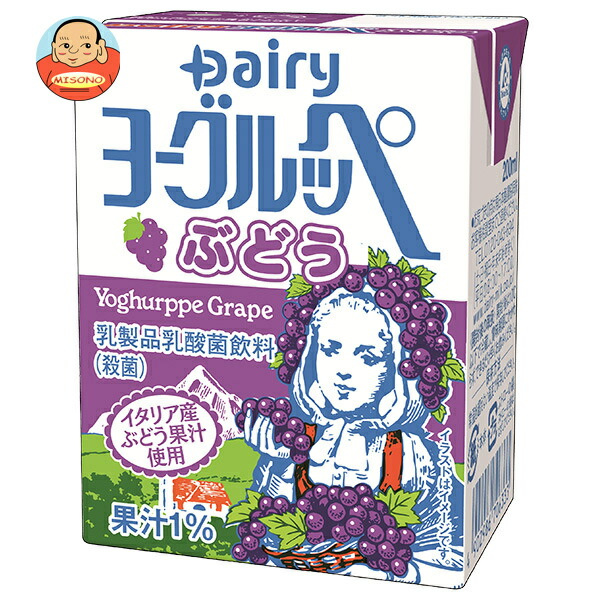 南日本酪農協同 デーリィ ヨーグルッペ ぶどう 200ml紙パック×18本入