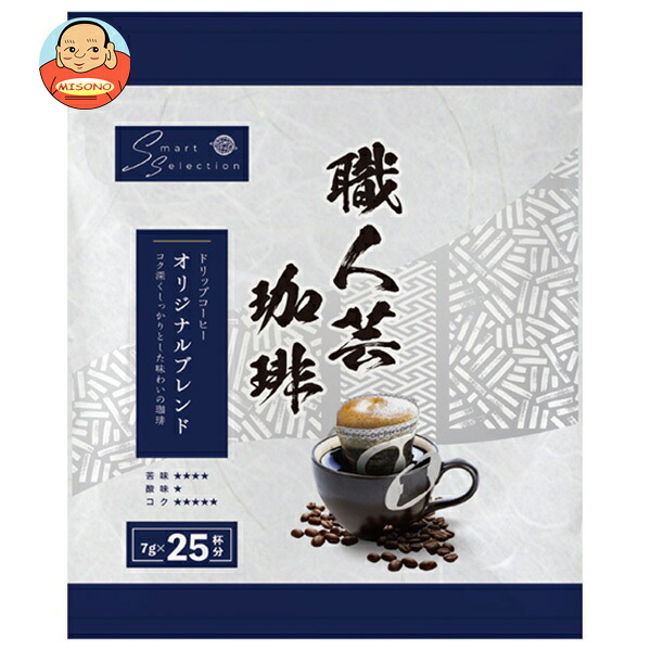 三本コーヒー 職人芸珈琲 ドリップ トップ オリジナルブレンド (7g×25P)×1袋入