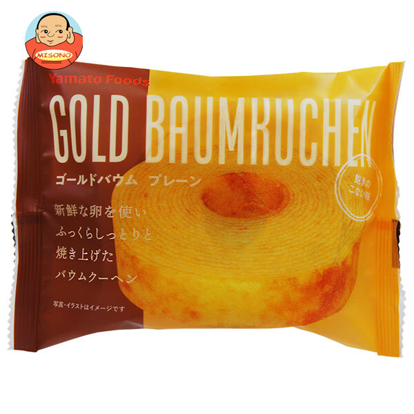ヤマトフーズ ゴールドバウム プレーン 1個×20袋入
