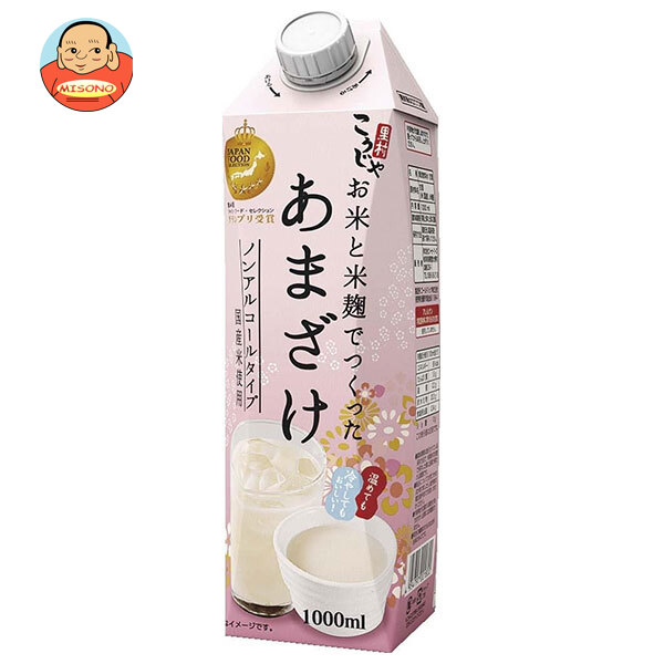 コーセーフーズ こうじや里村 お米と米麹でつくったあまざけ 1000ml紙パック×6本入