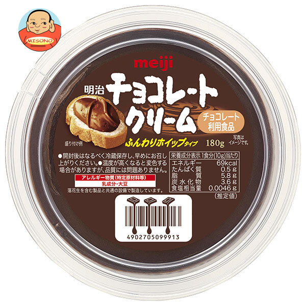明治 チョコレートクリーム 180g×8個入