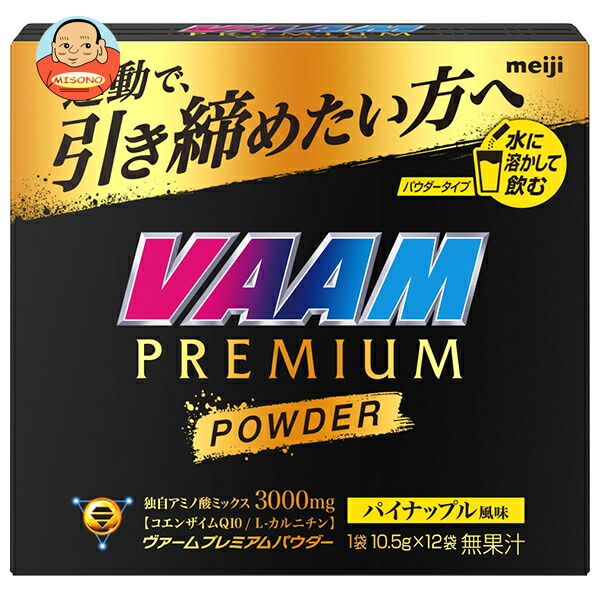 明治 ヴァームプレミアムパウダー パイナップル風味 10.5g×12袋×12箱入