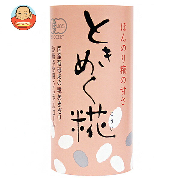 ヤマキ醸造 ときめく糀 125mlカートカン×18本入