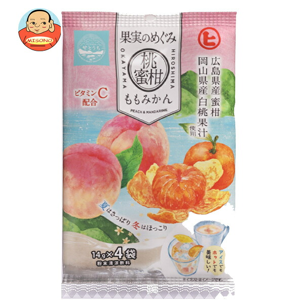 樋口製菓 果実のめぐみ 桃蜜柑 (14g×4袋)×20個入