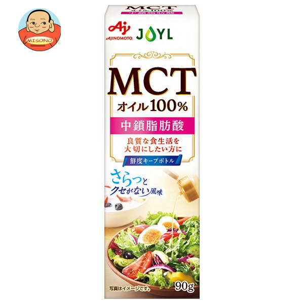 J-オイルミルズ AJINOMOTO MCTオイル 90g×8本入
