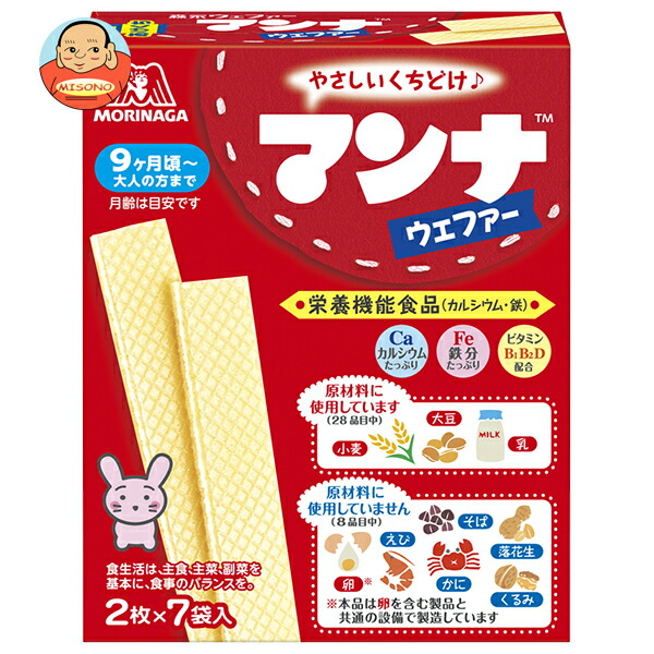 森永製菓 マンナウェファー 14枚(2枚×7袋)×6箱入