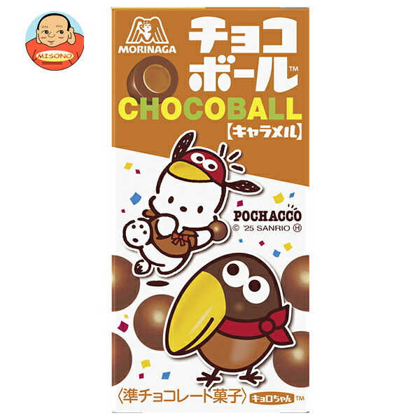 森永製菓 チョコボール キャラメル 28g×20個入