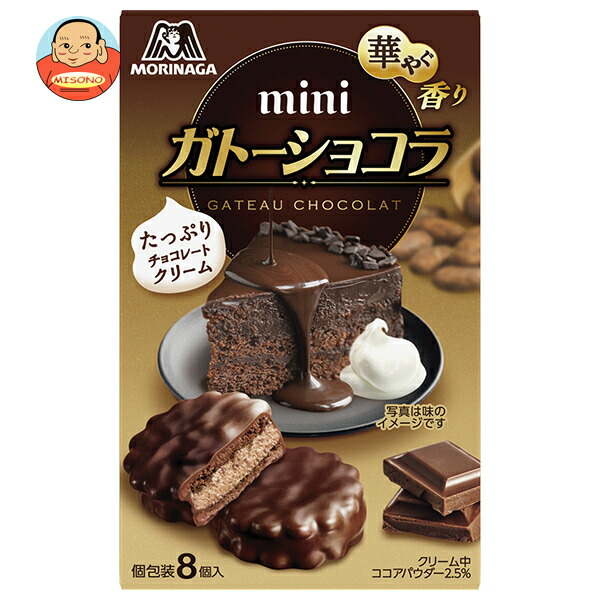 森永製菓 ミニガトーショコラ 8個×5個入