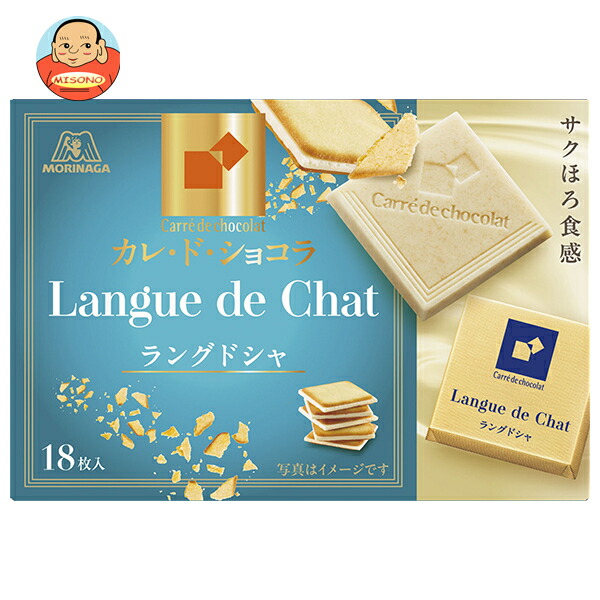森永製菓 カレ ド ショコラ ラングドシャ 18枚×6箱入