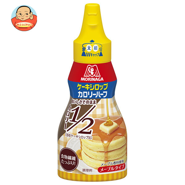 森永製菓 ケーキシロップ カロリーハーフ 140g×40本入