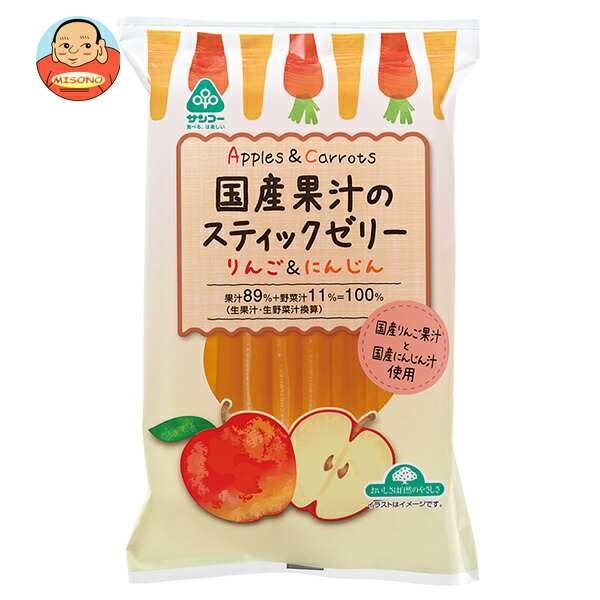 サンコー 国産果汁のスティックゼリー りんご&にんじん 192g(16g×12本)×16袋入