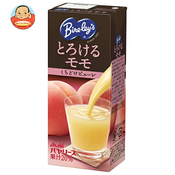 アサヒ飲料 バヤリース とろけるモモ 250ml紙パック×24本入