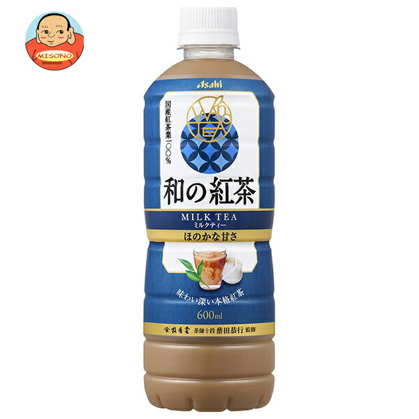 アサヒ飲料 和の紅茶 ミルクティー 600mlペットボトル×24本入