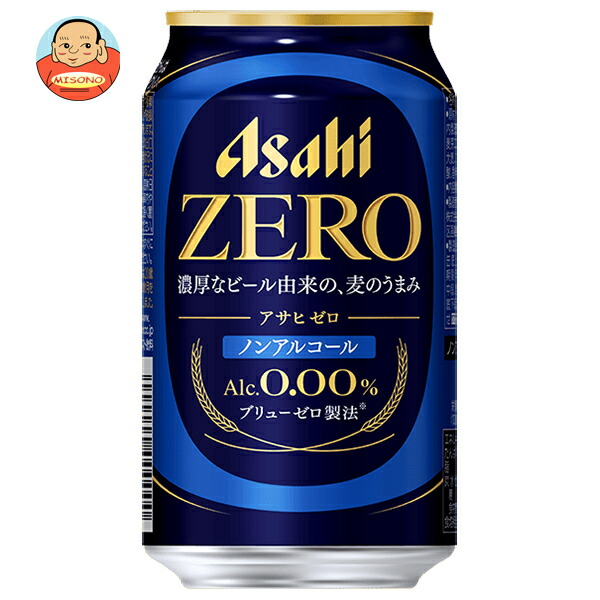 アサヒ アサヒ ゼロ 350ml缶×24本入