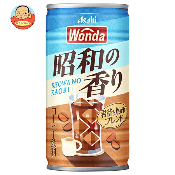 アサヒ飲料 WONDA(ワンダ) 昭和の香り 君待ち焦がれブレンド 185g缶×30本入