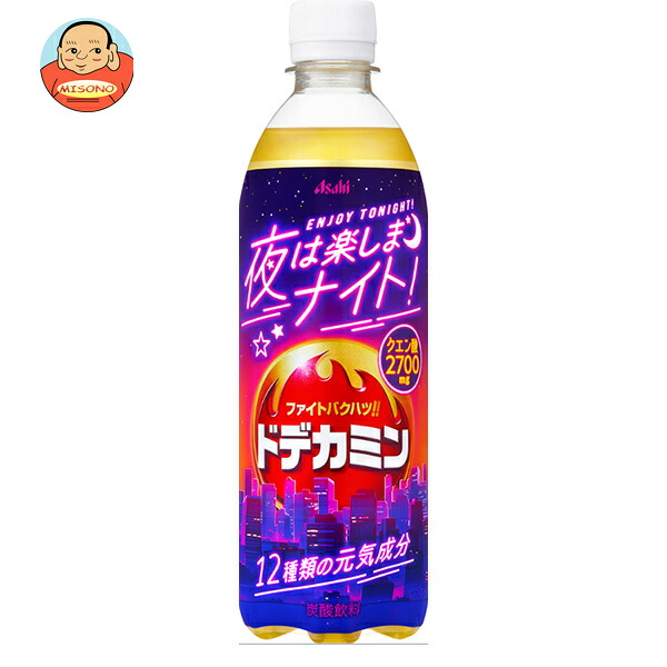 アサヒ飲料 ドデカミン 夜は楽しまナイト! 500mlペットボトル×24本入