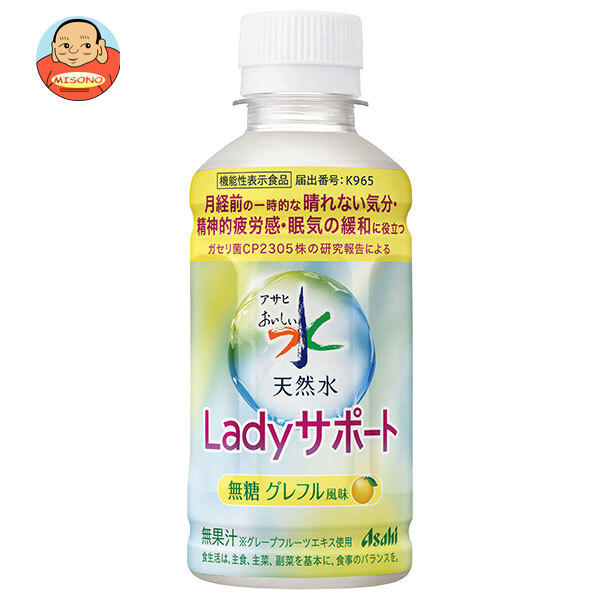 アサヒ飲料 おいしい水 天然水 Ladyサポート 200mlペットボトル×24本入