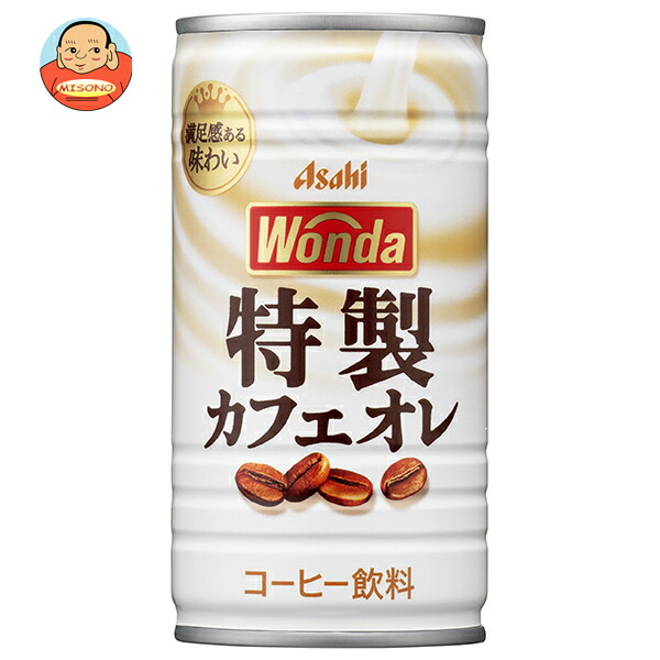 アサヒ飲料 WONDA(ワンダ) 特製カフェオレ 185g缶×30本入