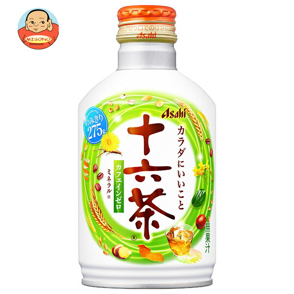 アサヒ飲料 十六茶 275gボトル缶×24本入