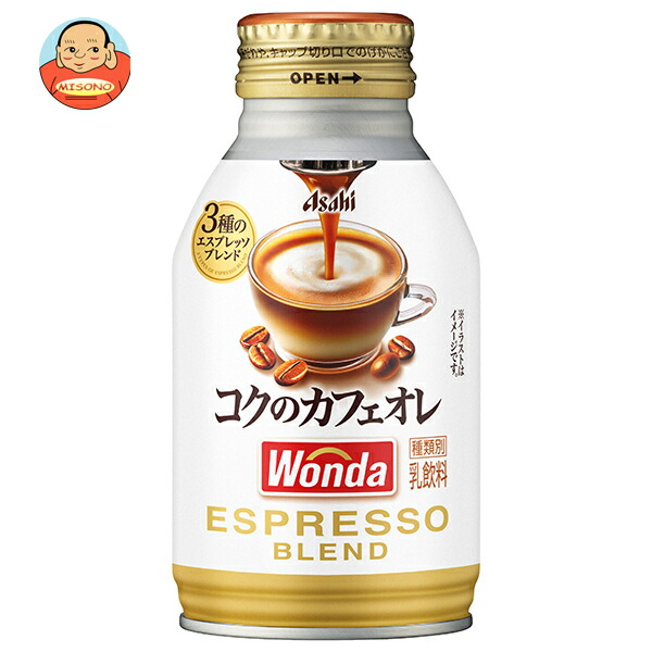アサヒ飲料 WONDA(ワンダ) コクのカフェオレ 260gボトル缶×24本入