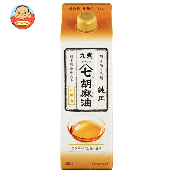 九鬼産業 ヤマシチ純正胡麻油 420g紙パック×6本入