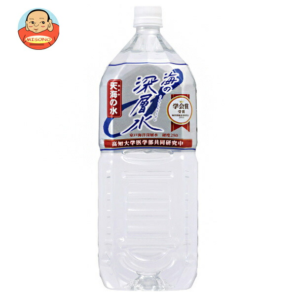 赤穂化成 海の深層水 天海の水 硬度250 2Lペットボトル×6本入