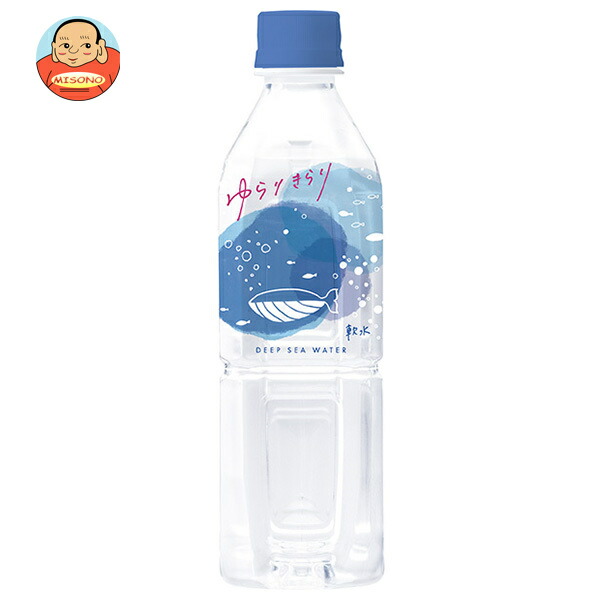 赤穂化成 ゆらりきらり 500mlペットボトル×24本入