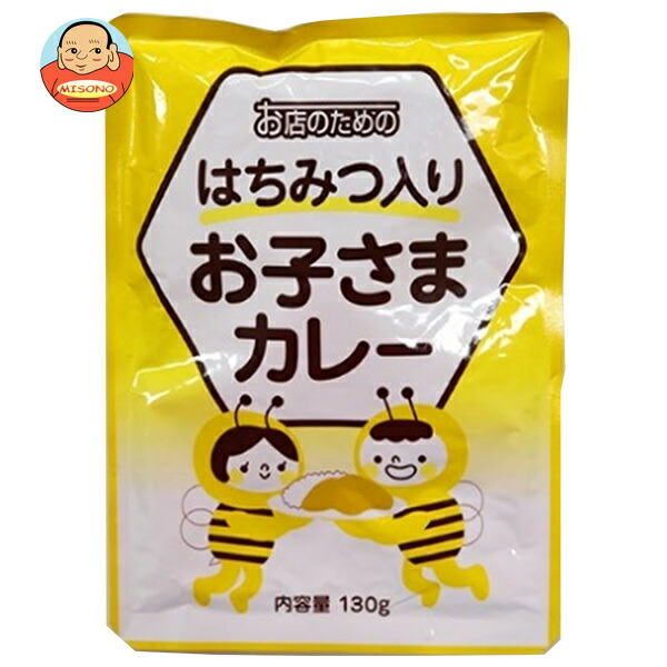 ロイヤルシェフ お店のための はちみつ入り お子さまカレー 130g×10袋入