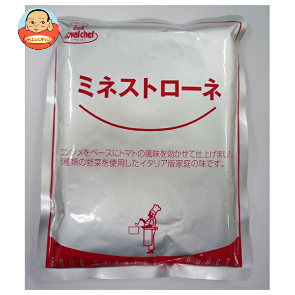 ロイヤルシェフ ミネストローネ 200g×5袋入