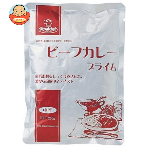 ロイヤルシェフ ビーフカレープライム 中辛 210g×10袋入