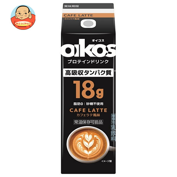 ダノンジャパン オイコス プロテインドリンク高吸収タンパク質18g CAFE LATTE(カフェラテ風味) 240ml紙パック×12本入