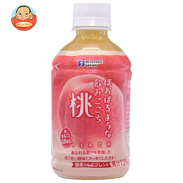 ビバレ ジャパン ほおばるような飲みごこち 桃 73% 280mlペットボトル×24本入