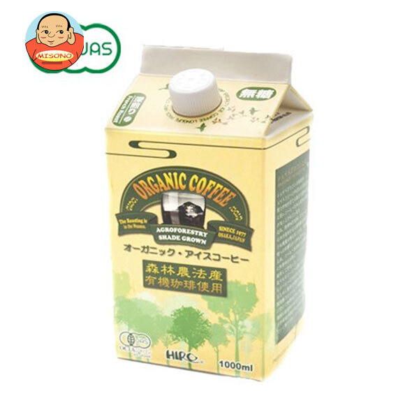 ヒロコーヒー オーガニック ネルドリップアイスコーヒー 1000ml紙パック×12本入