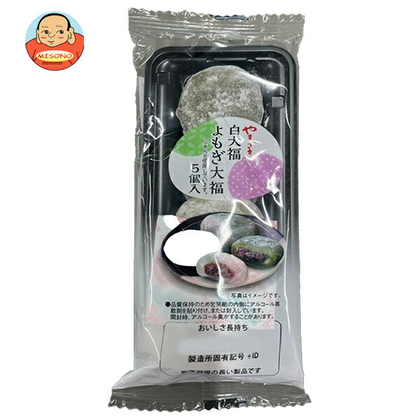 山崎製パン 白大福とよもぎ大福 5個入×6袋入
